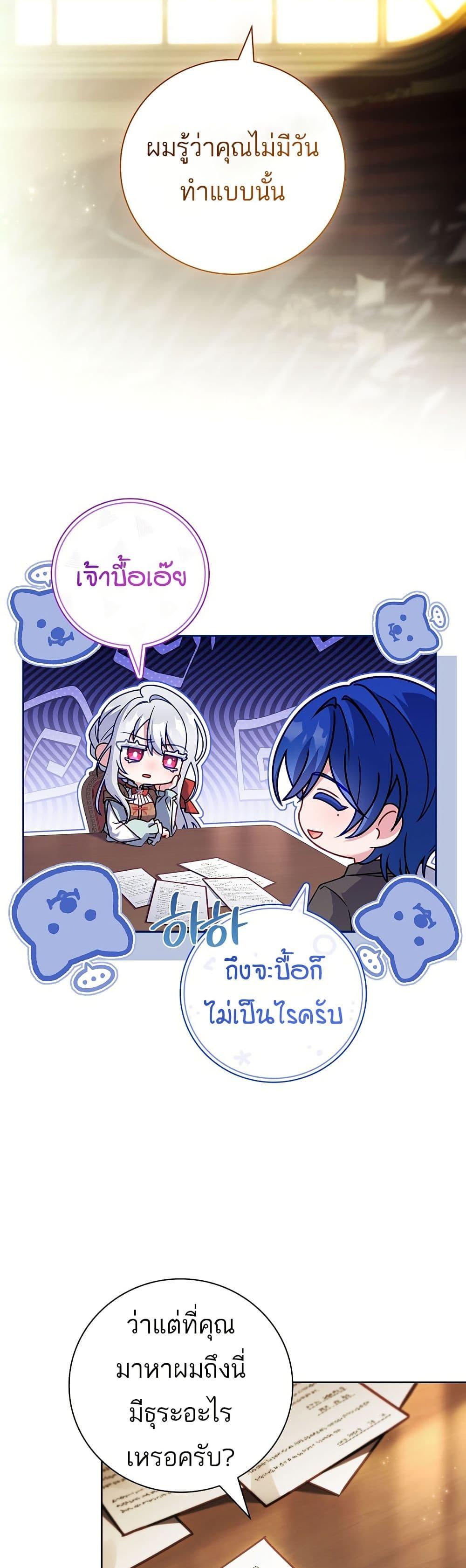 Manga-lc-com อ่านมังงะ อ่านการ์ตูน ออนไลน์ ฟรี The Father and the Daughter ตอนที่ 1 2 3 4 5 6 7 8 9 10 11 12 13 14 ฟรี ไม่มีโฆษณา Manga-lc - อ่าน มังงะ อ่าน การ์ตูน ออนไลน์ อ่านมังงะ ฟรี