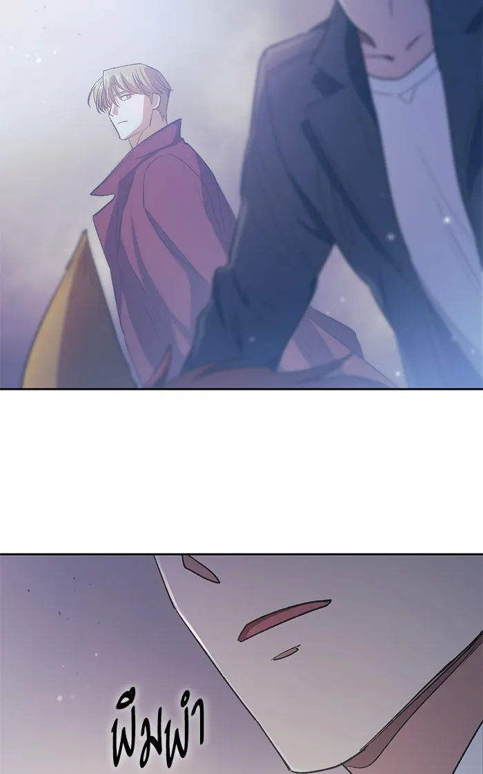 My S-Class Hunters ตอนที่ 61 คางคกยักษ์ (1) รูปที่ 104