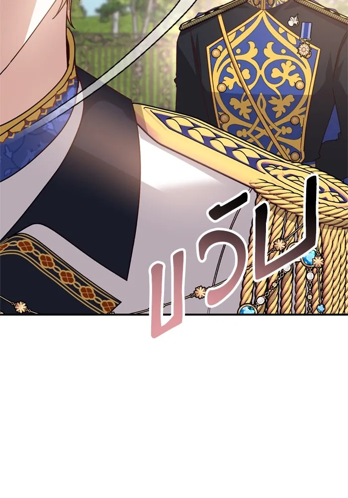 เกิดใหม่คราวนี้ ขอเป็นคนดีดูสักครั้ง ตอนที่ 74 รูปที่ 145