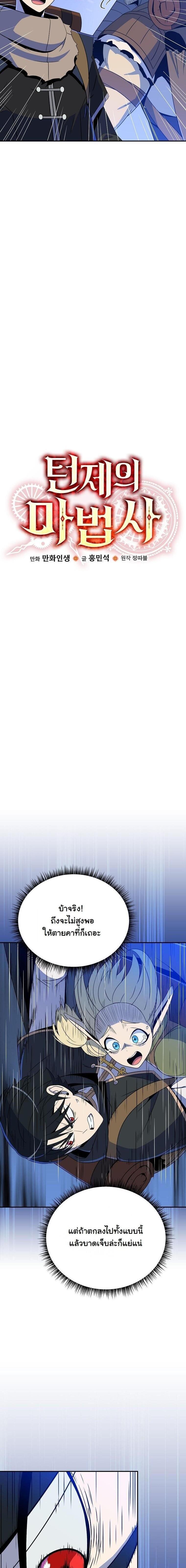 Manga-lc-com อ่านมังงะ อ่านการ์ตูน ออนไลน์ ฟรี The Turn-Based Mage ตอนที่ 1 2 3 4 5 6 7 8 9 10 11 12 13 14 ฟรี ไม่มีโฆษณา Manga-lc - อ่าน มังงะ อ่าน การ์ตูน ออนไลน์ อ่านมังงะ ฟรี