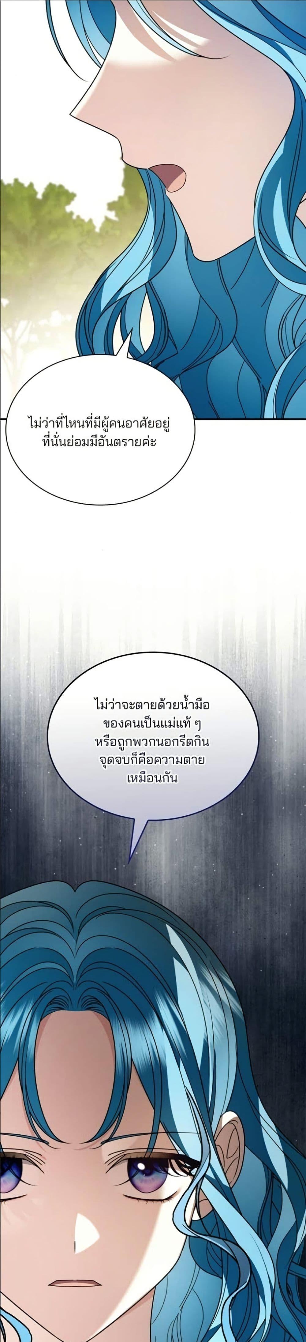 Manga-lc-com อ่านมังงะ อ่านการ์ตูน ออนไลน์ ฟรี Noble in Name, Vulgar at Heart ตอนที่ 1 2 3 4 5 6 7 8 9 10 11 12 13 14 ฟรี ไม่มีโฆษณา Manga-lc - อ่าน มังงะ อ่าน การ์ตูน ออนไลน์ อ่านมังงะ ฟรี