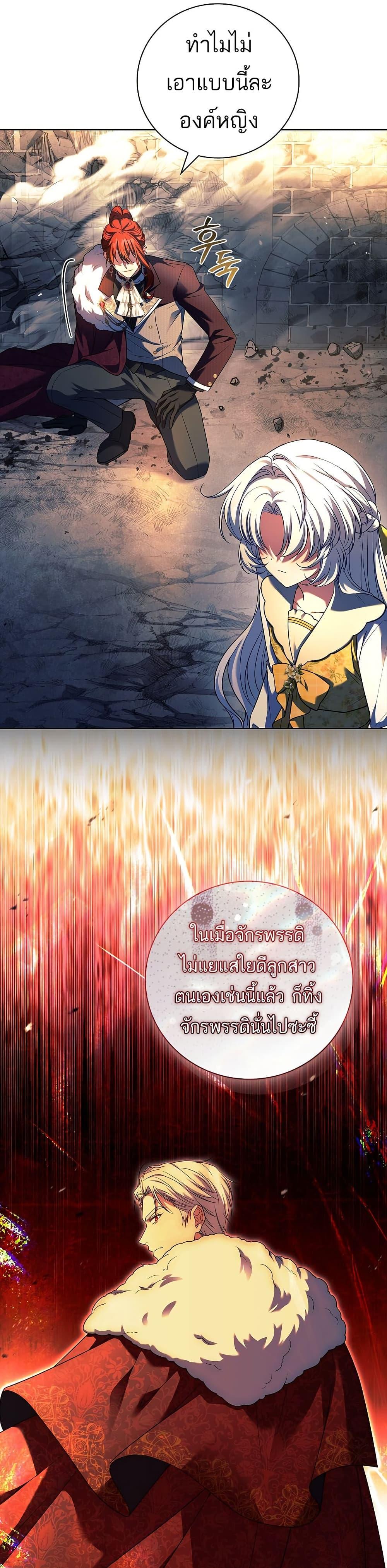 Manga-lc-com อ่านมังงะ อ่านการ์ตูน ออนไลน์ ฟรี The Father and the Daughter ตอนที่ 1 2 3 4 5 6 7 8 9 10 11 12 13 14 ฟรี ไม่มีโฆษณา Manga-lc - อ่าน มังงะ อ่าน การ์ตูน ออนไลน์ อ่านมังงะ ฟรี