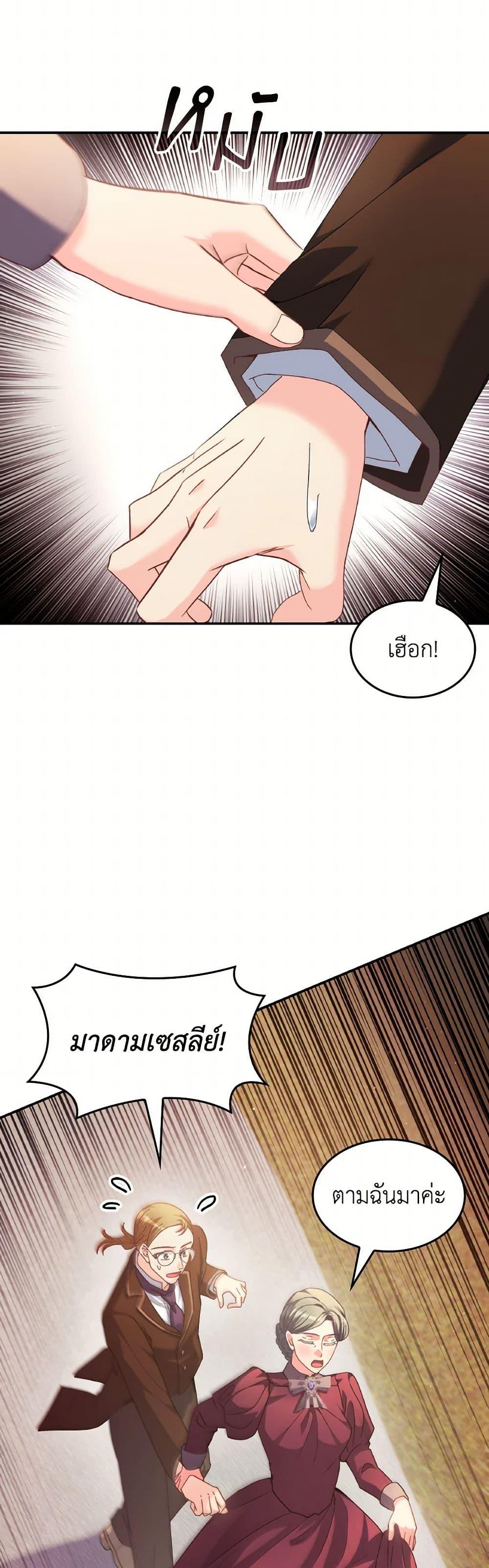 Manga-lc-com อ่านมังงะ อ่านการ์ตูน ออนไลน์ ฟรี I Don’t Want to Be Loved ตอนที่ 1 2 3 4 5 6 7 8 9 10 11 12 13 14 ฟรี ไม่มีโฆษณา Manga-lc - อ่าน มังงะ อ่าน การ์ตูน ออนไลน์ อ่านมังงะ ฟรี