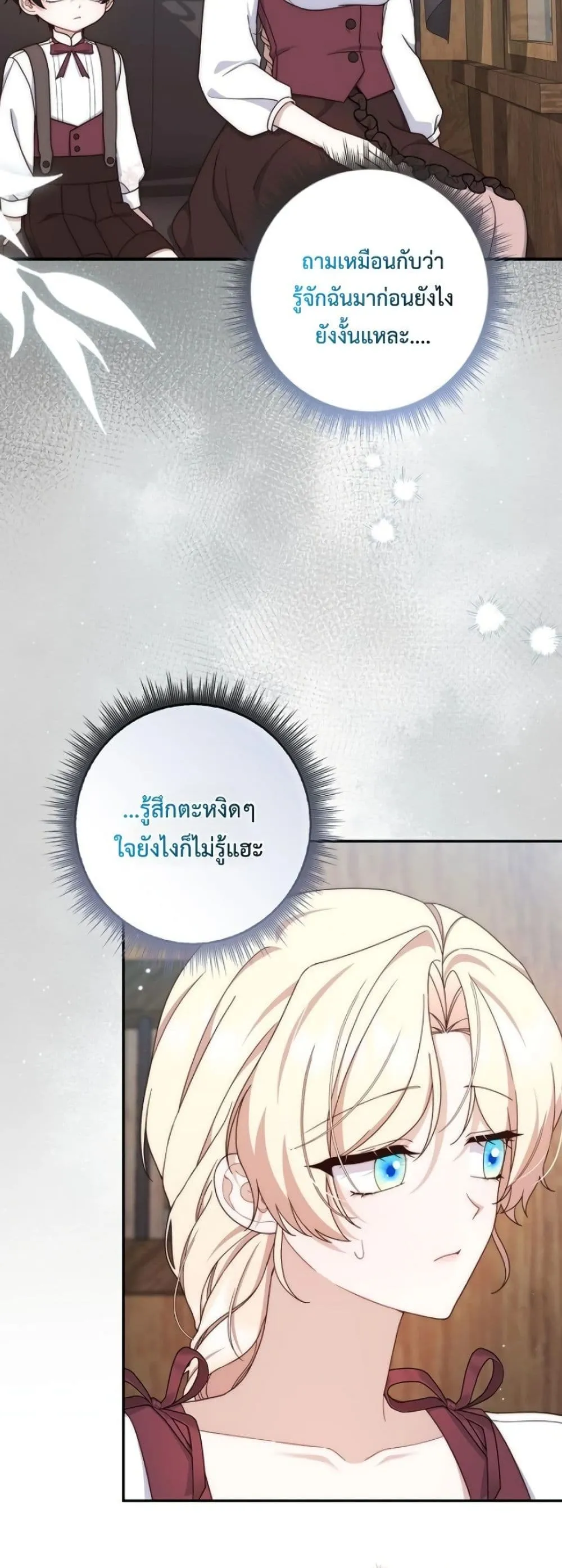 Manga-lc-com อ่านมังงะ อ่านการ์ตูน ออนไลน์ ฟรี The Emperor’s Marriage Scam ตอนที่ 1 2 3 4 5 6 7 8 9 10 11 12 13 14 ฟรี ไม่มีโฆษณา Manga-lc - อ่าน มังงะ อ่าน การ์ตูน ออนไลน์ อ่านมังงะ ฟรี