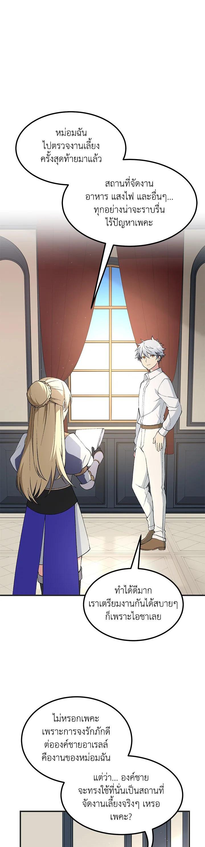 Manga-lc-com อ่านมังงะ อ่านการ์ตูน ออนไลน์ ฟรี How the Pro in His Past Life Sucks the Sweet Honey ตอนที่ 1 2 3 4 5 6 7 8 9 10 11 12 13 14 ฟรี ไม่มีโฆษณา Manga-lc - อ่าน มังงะ อ่าน การ์ตูน ออนไลน์ อ่านมังงะ ฟรี