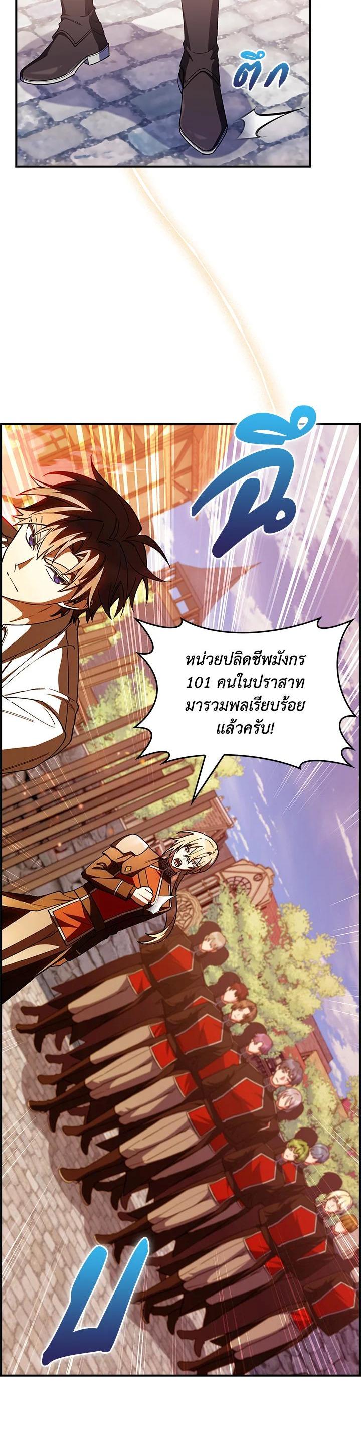 Manga-lc-com อ่านมังงะ อ่านการ์ตูน ออนไลน์ ฟรี I Regressed to My Ruined Family ตอนที่ 1 2 3 4 5 6 7 8 9 10 11 12 13 14 ฟรี ไม่มีโฆษณา Manga-lc - อ่าน มังงะ อ่าน การ์ตูน ออนไลน์ อ่านมังงะ ฟรี