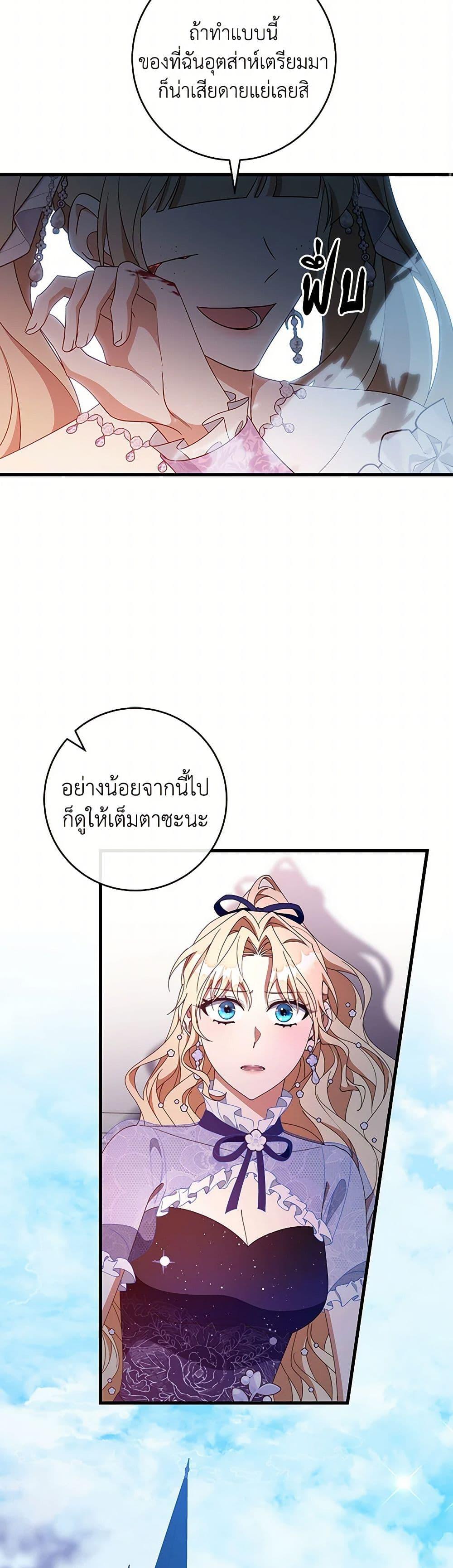 Manga-lc-com อ่านมังงะ อ่านการ์ตูน ออนไลน์ ฟรี The Hero’s Savior ตอนที่ 1 2 3 4 5 6 7 8 9 10 11 12 13 14 ฟรี ไม่มีโฆษณา Manga-lc - อ่าน มังงะ อ่าน การ์ตูน ออนไลน์ อ่านมังงะ ฟรี