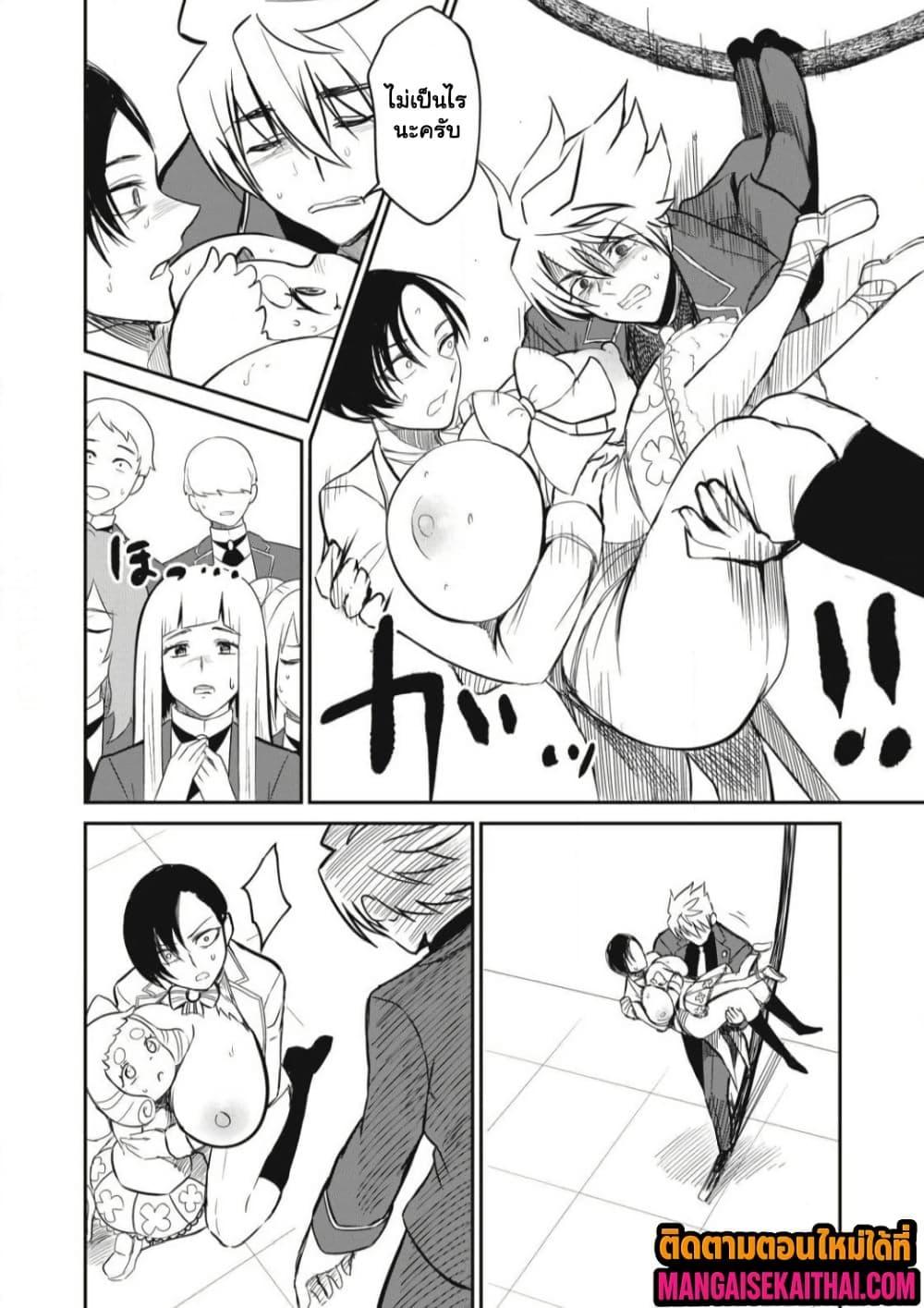 Manga-lc-com อ่านมังงะ อ่านการ์ตูน ออนไลน์ ฟรี Isekai Koushoku Musou Roku – Isekai Tensei no Chie to Chikara wo, Tada Hitasura XXXX suru Tame ni Tsukau ตอนที่ 1 2 3 4 5 6 7 8 9 10 11 12 13 14 ฟรี ไม่มีโฆษณา Manga-lc - อ่าน มังงะ อ่าน การ์ตูน ออนไลน์ อ่านมังงะ ฟรี