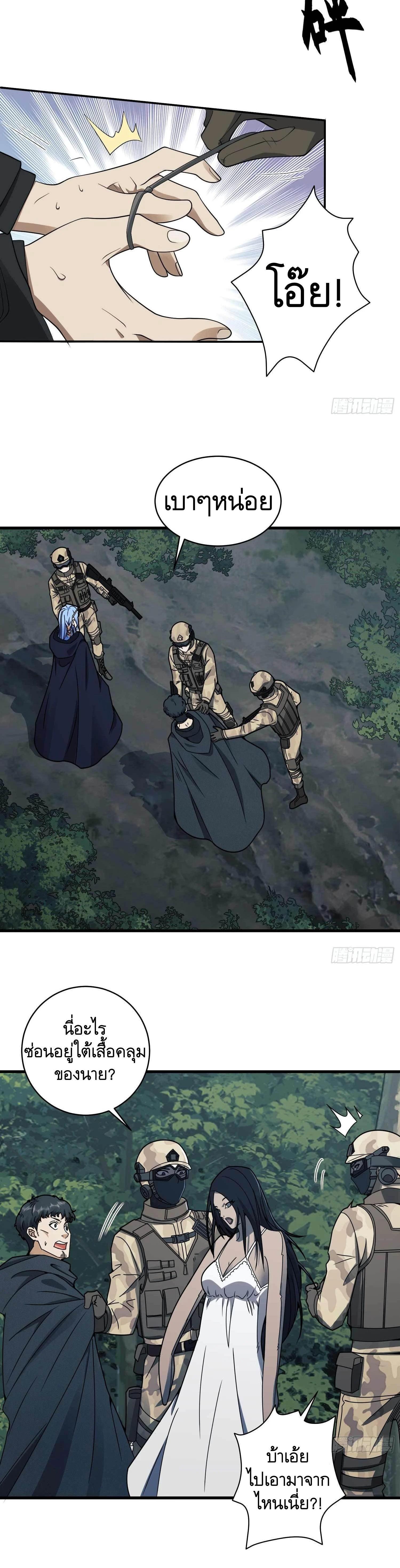 Manga-lc-com อ่านมังงะ อ่านการ์ตูน ออนไลน์ ฟรี The First Order ตอนที่ 1 2 3 4 5 6 7 8 9 10 11 12 13 14 ฟรี ไม่มีโฆษณา Manga-lc - อ่าน มังงะ อ่าน การ์ตูน ออนไลน์ อ่านมังงะ ฟรี