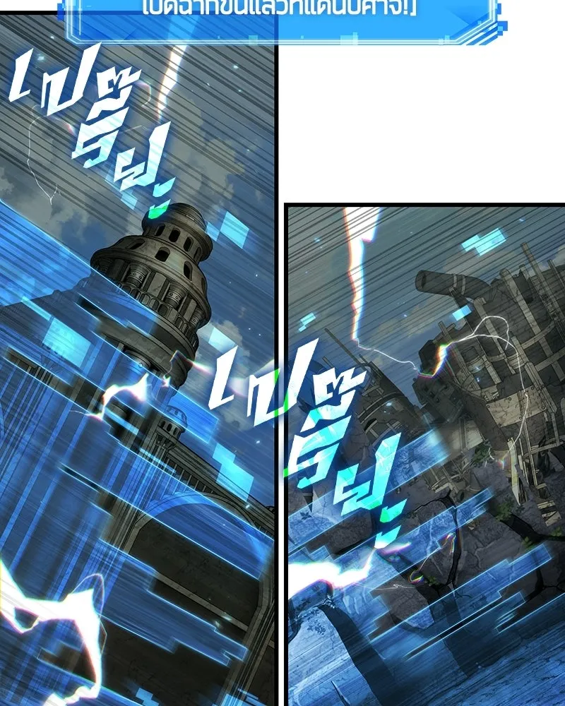 Omniscient Reader อ่านชะตาวันสิ้นโลก ตอนที่ 49 สิ่งที่ทำได้ดีที่สุด (3) รูปที่ 70