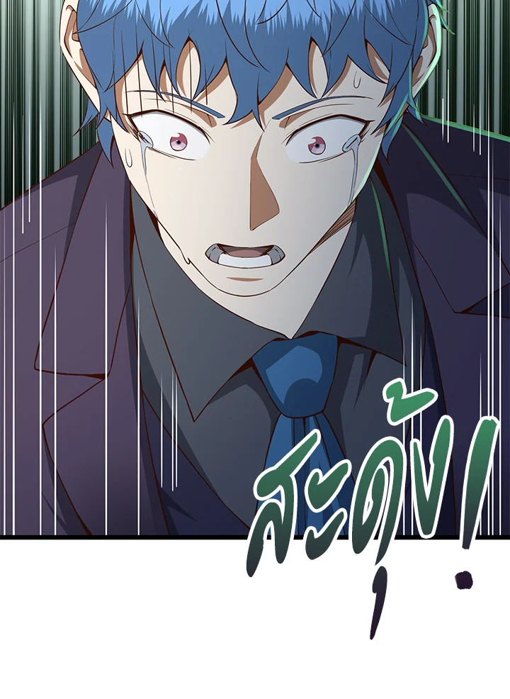 Manga-lc-com อ่านมังงะ อ่านการ์ตูน ออนไลน์ ฟรี The Lord of Coins ตอนที่ 1 2 3 4 5 6 7 8 9 10 11 12 13 14 ฟรี ไม่มีโฆษณา Manga-lc - อ่าน มังงะ อ่าน การ์ตูน ออนไลน์ อ่านมังงะ ฟรี