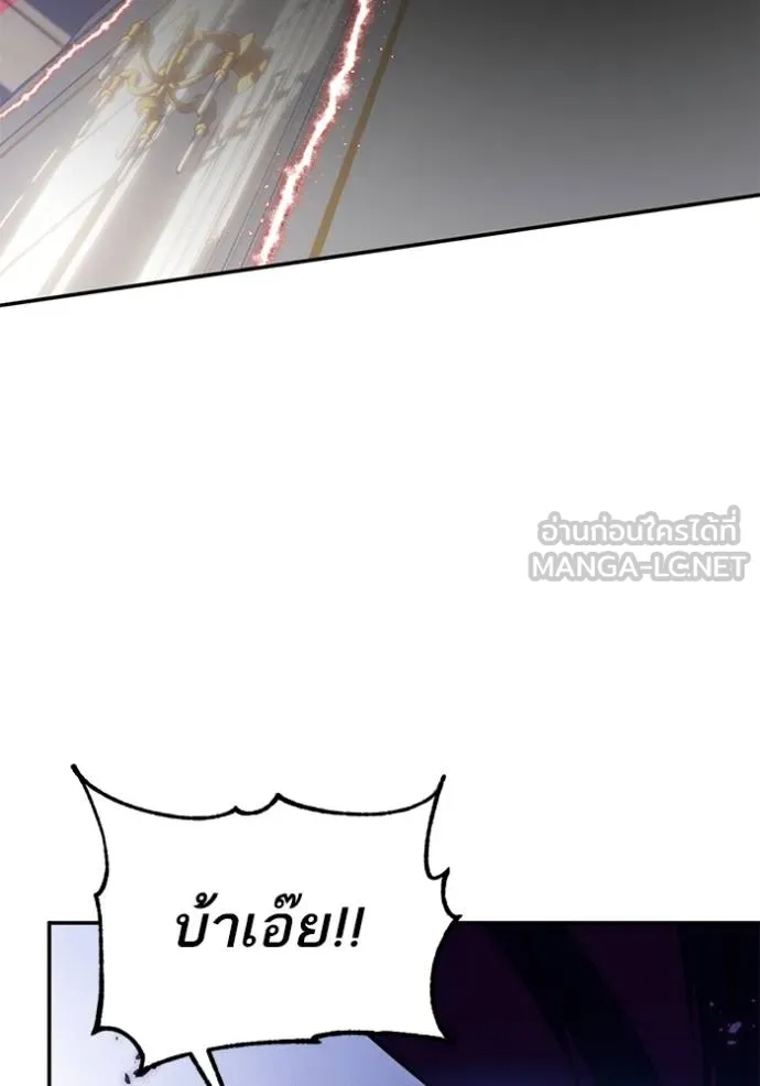 Return to Player ตอนที่ 177 รูปที่ 129