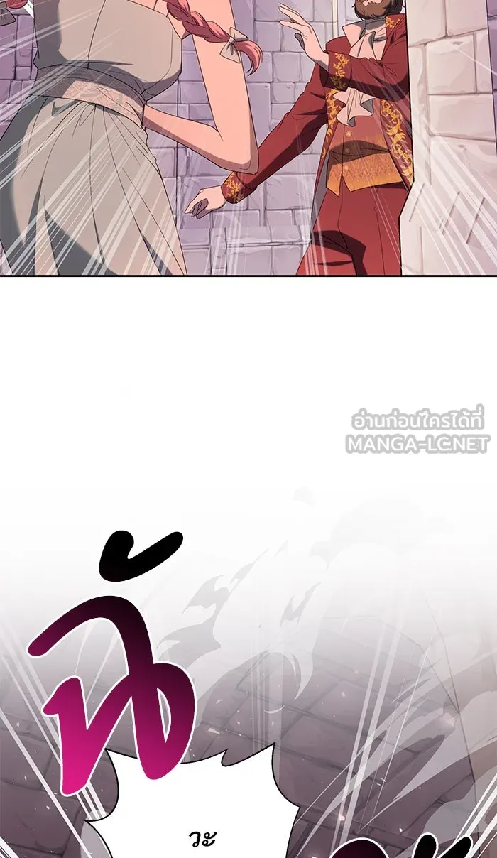 หวานใจสุดโหดโหมดเชื่อง ตอนที่ 36 รูปที่ 84