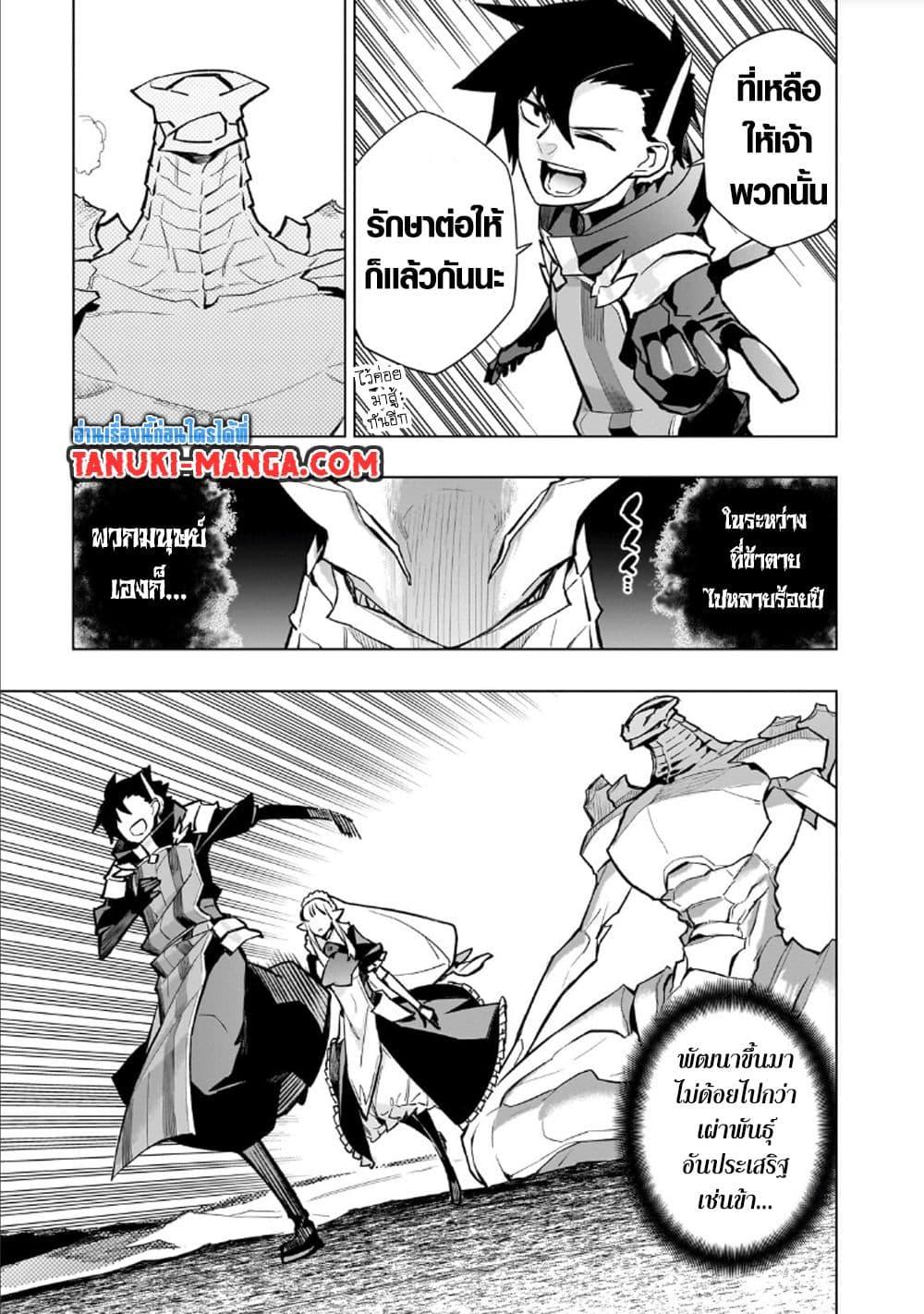 Manga-lc-com อ่านมังงะ อ่านการ์ตูน ออนไลน์ ฟรี Kuro no Shoukanshi ตอนที่ 1 2 3 4 5 6 7 8 9 10 11 12 13 14 ฟรี ไม่มีโฆษณา Manga-lc - อ่าน มังงะ อ่าน การ์ตูน ออนไลน์ อ่านมังงะ ฟรี