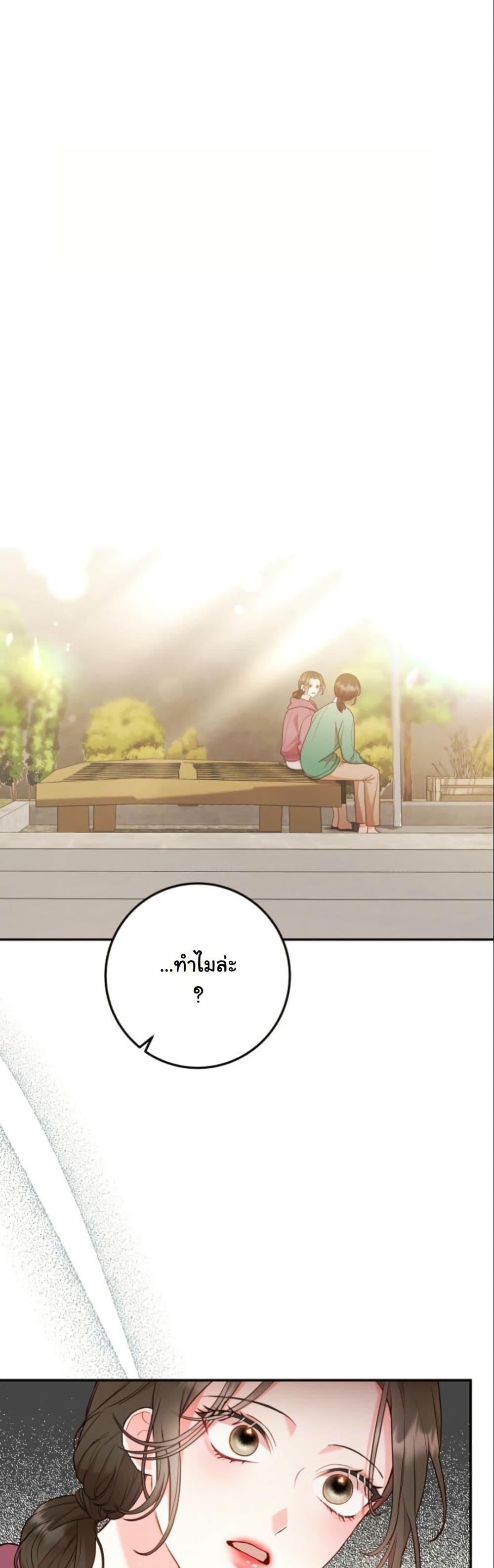 Manga-lc-com อ่านมังงะ อ่านการ์ตูน ออนไลน์ ฟรี Casting Cinderella ตอนที่ 1 2 3 4 5 6 7 8 9 10 11 12 13 14 ฟรี ไม่มีโฆษณา Manga-lc - อ่าน มังงะ อ่าน การ์ตูน ออนไลน์ อ่านมังงะ ฟรี