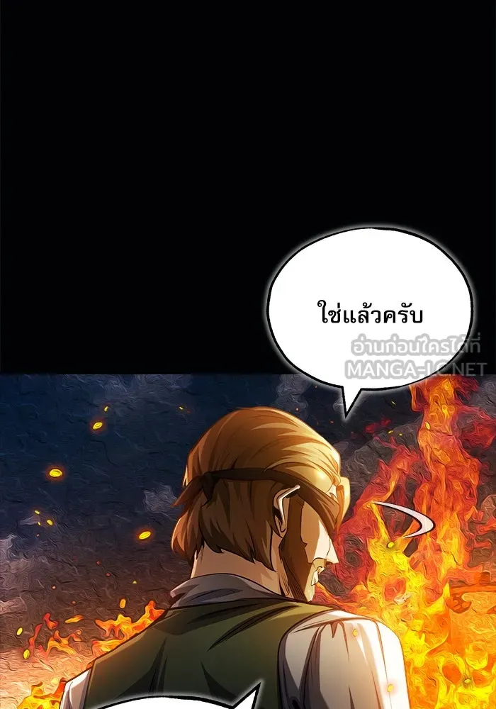 ศาสตราจารย์จำเป็นแห่งอะคาเดมี ตอนที่ 58 รูปที่ 39