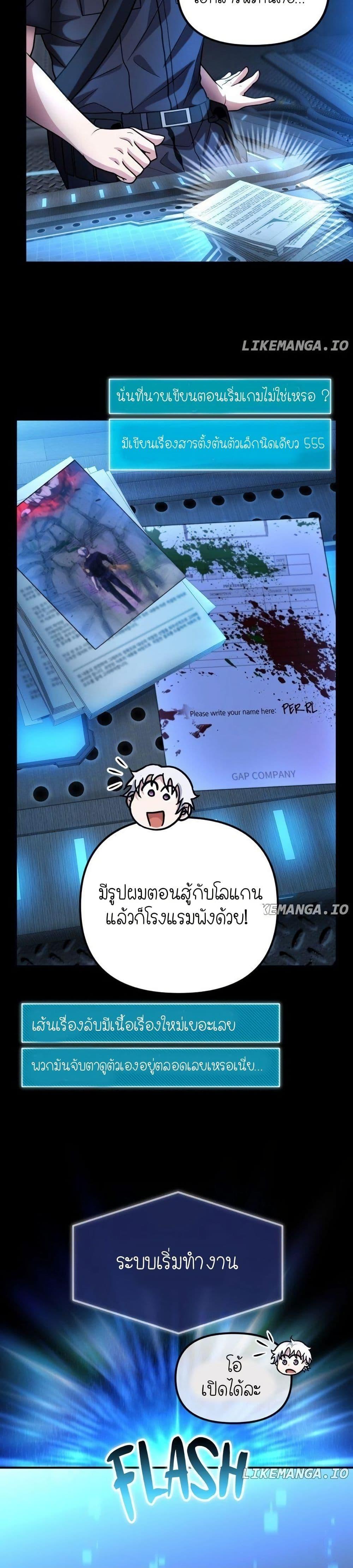 Manga-lc-com อ่านมังงะ อ่านการ์ตูน ออนไลน์ ฟรี The Genius Spirited Streamer ตอนที่ 1 2 3 4 5 6 7 8 9 10 11 12 13 14 ฟรี ไม่มีโฆษณา Manga-lc - อ่าน มังงะ อ่าน การ์ตูน ออนไลน์ อ่านมังงะ ฟรี