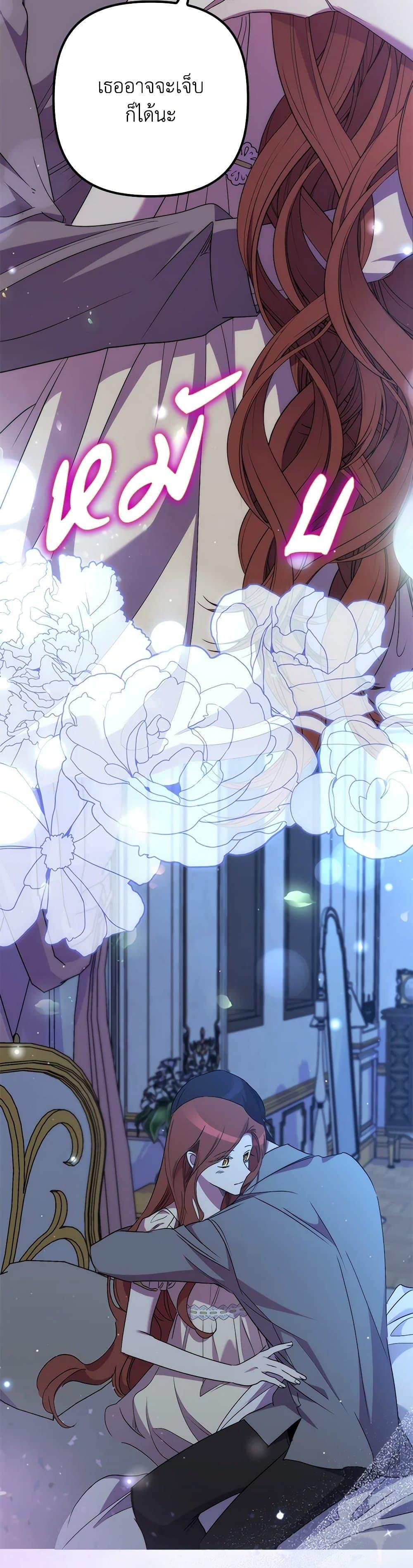 Manga-lc-com อ่านมังงะ อ่านการ์ตูน ออนไลน์ ฟรี I’m Dead, But the Hero Went Crazy ตอนที่ 1 2 3 4 5 6 7 8 9 10 11 12 13 14 ฟรี ไม่มีโฆษณา Manga-lc - อ่าน มังงะ อ่าน การ์ตูน ออนไลน์ อ่านมังงะ ฟรี