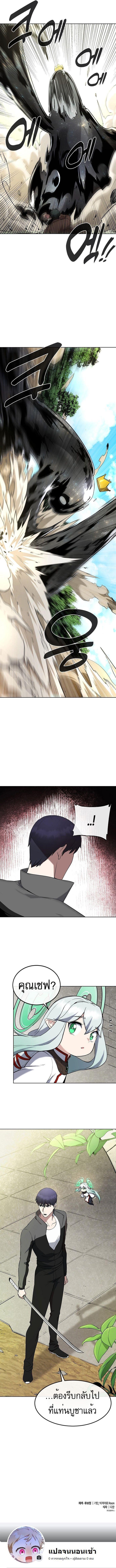 Manga-lc-com อ่านมังงะ อ่านการ์ตูน ออนไลน์ ฟรี Heavenly Demon Wants to Be A Chef ตอนที่ 1 2 3 4 5 6 7 8 9 10 11 12 13 14 ฟรี ไม่มีโฆษณา Manga-lc - อ่าน มังงะ อ่าน การ์ตูน ออนไลน์ อ่านมังงะ ฟรี