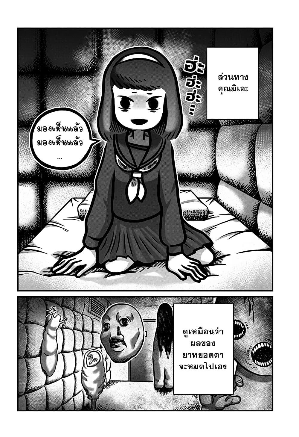 Manga-lc-com อ่านมังงะ อ่านการ์ตูน ออนไลน์ ฟรี Kowaiyasan ตอนที่ 1 2 3 4 5 6 7 8 9 10 11 12 13 14 ฟรี ไม่มีโฆษณา Manga-lc - อ่าน มังงะ อ่าน การ์ตูน ออนไลน์ อ่านมังงะ ฟรี