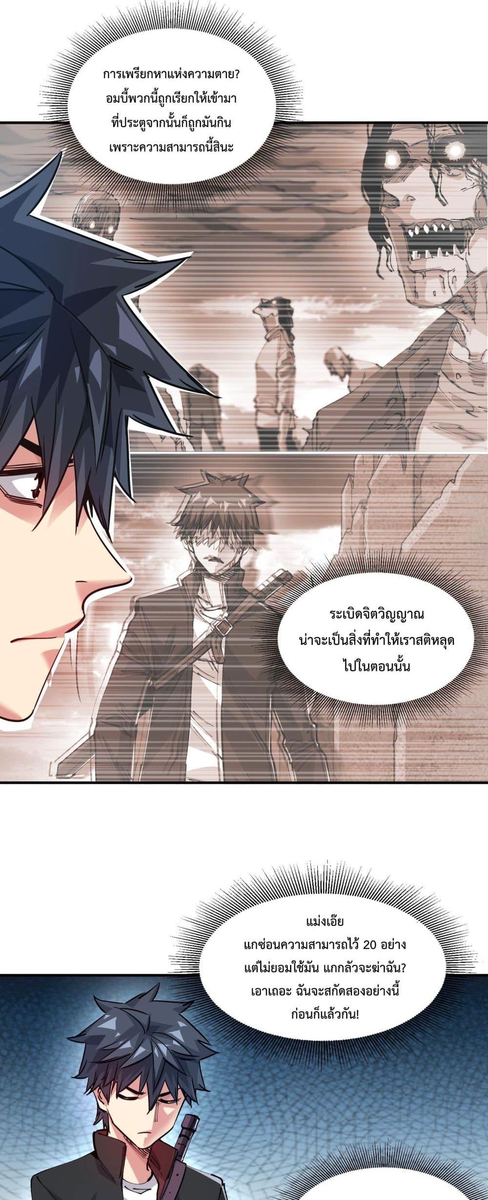 Manga-lc-com อ่านมังงะ อ่านการ์ตูน ออนไลน์ ฟรี The Evolution ตอนที่ 1 2 3 4 5 6 7 8 9 10 11 12 13 14 ฟรี ไม่มีโฆษณา Manga-lc - อ่าน มังงะ อ่าน การ์ตูน ออนไลน์ อ่านมังงะ ฟรี
