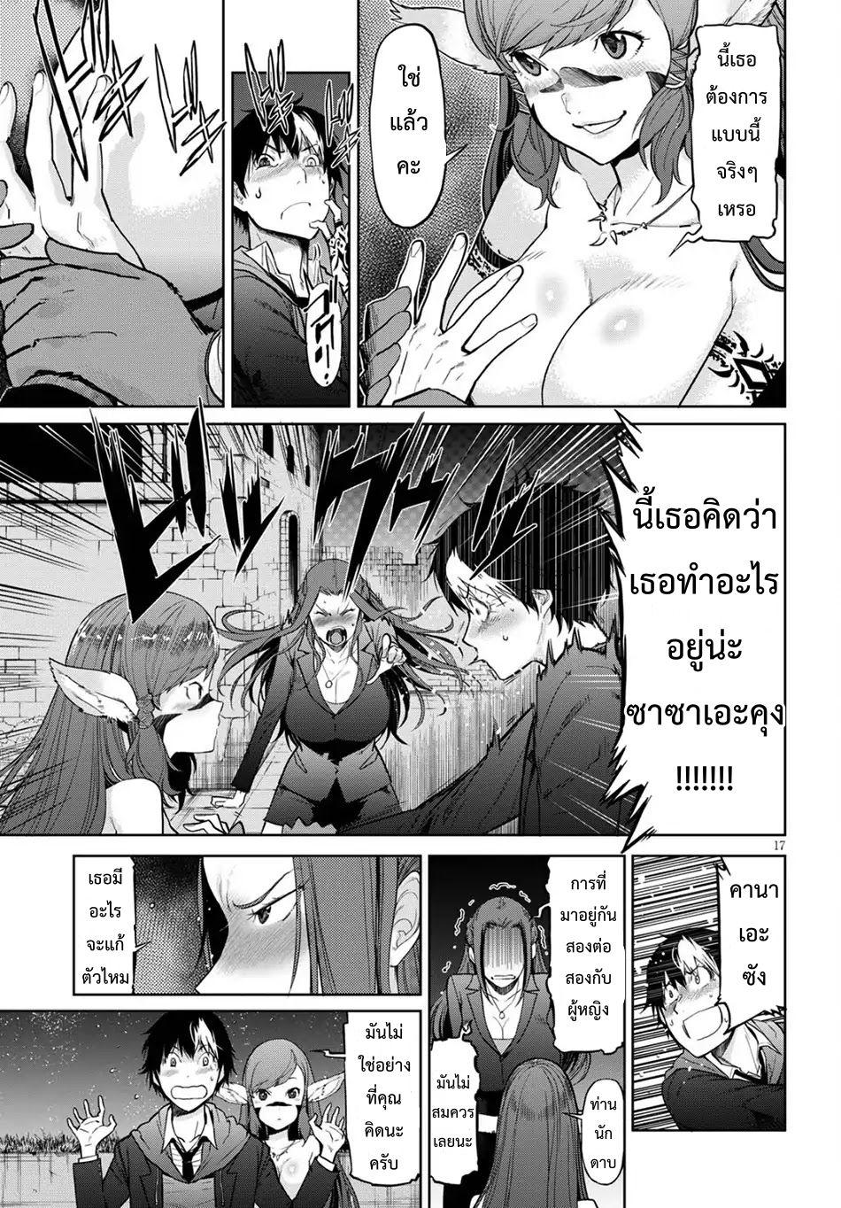 Manga-lc-com อ่านมังงะ อ่านการ์ตูน ออนไลน์ ฟรี Game of Familia Kazoku Senki ตอนที่ 1 2 3 4 5 6 7 8 9 10 11 12 13 14 ฟรี ไม่มีโฆษณา Manga-lc - อ่าน มังงะ อ่าน การ์ตูน ออนไลน์ อ่านมังงะ ฟรี