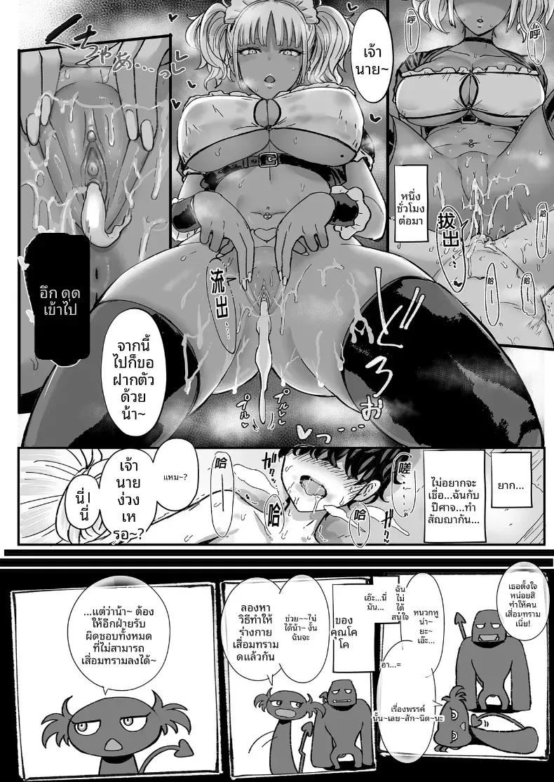 Doujin-Lc- อ่าน โดจิน มังฮวา เกาหลี ญี่ปุ่น จีน แปลไทย เมดคุโรกะเเกลจ้องจะกินนายท่าน ตอนที่ 1 2 3 4 5 6 7 8 9 10 11 12 13 14 ฟรี ไม่มีโฆษณา อ่าน โดจิน Manhwa เกาหลี ญี่ปุ่น จีน เรามีครบ คัดมาให้เน้นๆ โดจิน 18+ รับประกันความฟินโดย  Doujin Lc