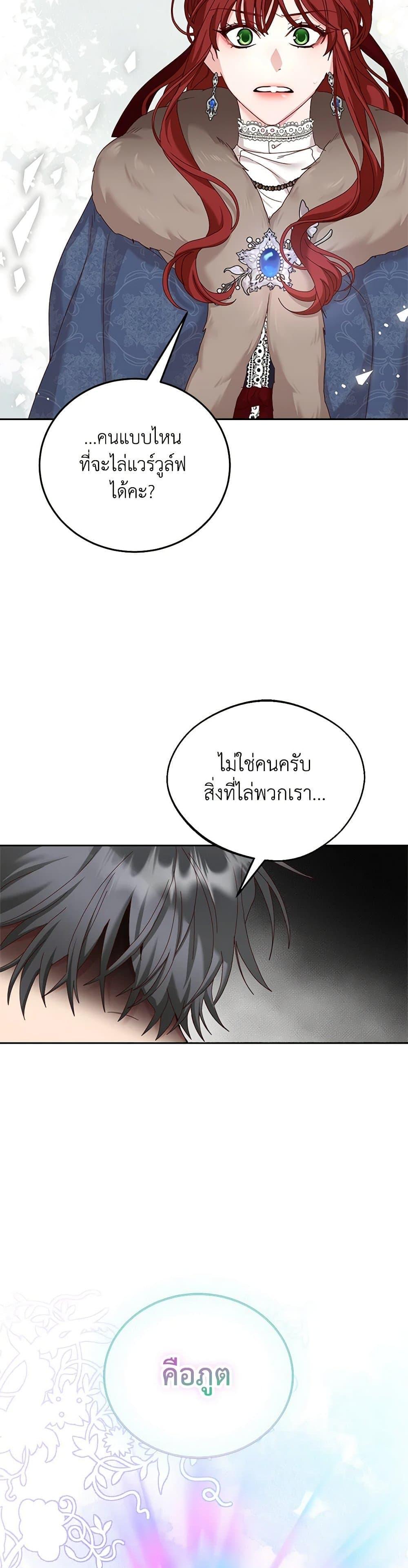 Manga-lc-com อ่านมังงะ อ่านการ์ตูน ออนไลน์ ฟรี I’ll Just Live On As A Villainess ตอนที่ 1 2 3 4 5 6 7 8 9 10 11 12 13 14 ฟรี ไม่มีโฆษณา Manga-lc - อ่าน มังงะ อ่าน การ์ตูน ออนไลน์ อ่านมังงะ ฟรี