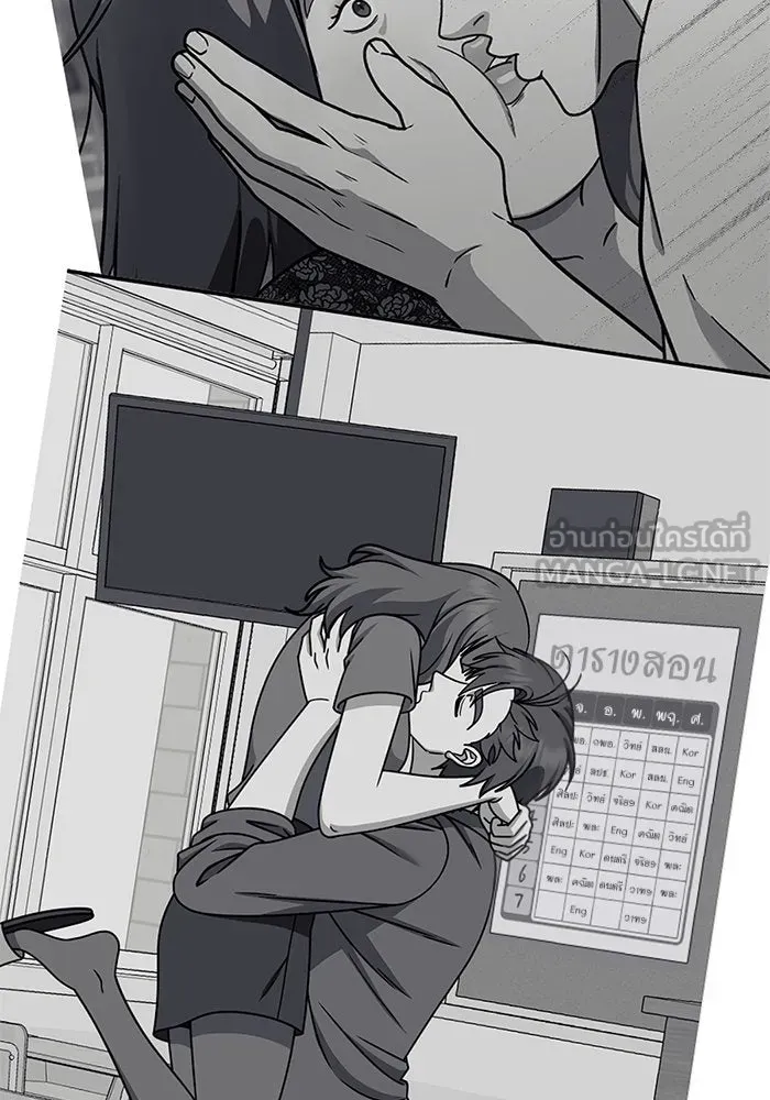 ช่วยเปลี่ยนฉันที ตอนที่ 277. ซีซัน 2 รูปที่ 93