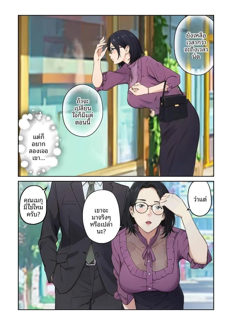 Doujin-Lc- อ่าน โดจิน มังฮวา เกาหลี ญี่ปุ่น จีน แปลไทย เเม่บ้านผู้หยุดทำหน้าที่ในช่วงบ่าย (Carburetor) ตอนที่ 1 2 3 4 5 6 7 8 9 10 11 12 13 14 ฟรี ไม่มีโฆษณา อ่าน โดจิน Manhwa เกาหลี ญี่ปุ่น จีน เรามีครบ คัดมาให้เน้นๆ โดจิน 18+ รับประกันความฟินโดย  Doujin Lc