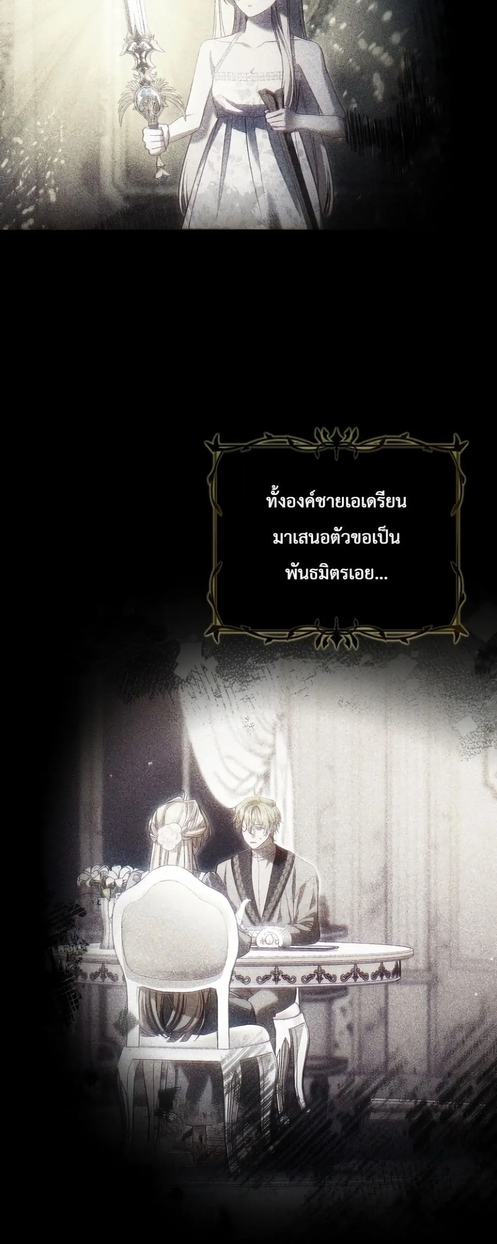Manga-lc-com อ่านมังงะ อ่านการ์ตูน ออนไลน์ ฟรี Sister-in-Law of the Heroine in a Childcare Novel ตอนที่ 1 2 3 4 5 6 7 8 9 10 11 12 13 14 ฟรี ไม่มีโฆษณา Manga-lc - อ่าน มังงะ อ่าน การ์ตูน ออนไลน์ อ่านมังงะ ฟรี