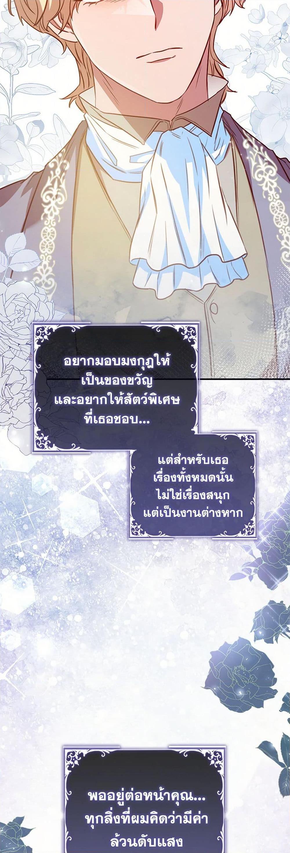 Manga-lc-com อ่านมังงะ อ่านการ์ตูน ออนไลน์ ฟรี An Extra In The Family Is The First To Be Abandoned ตอนที่ 1 2 3 4 5 6 7 8 9 10 11 12 13 14 ฟรี ไม่มีโฆษณา Manga-lc - อ่าน มังงะ อ่าน การ์ตูน ออนไลน์ อ่านมังงะ ฟรี