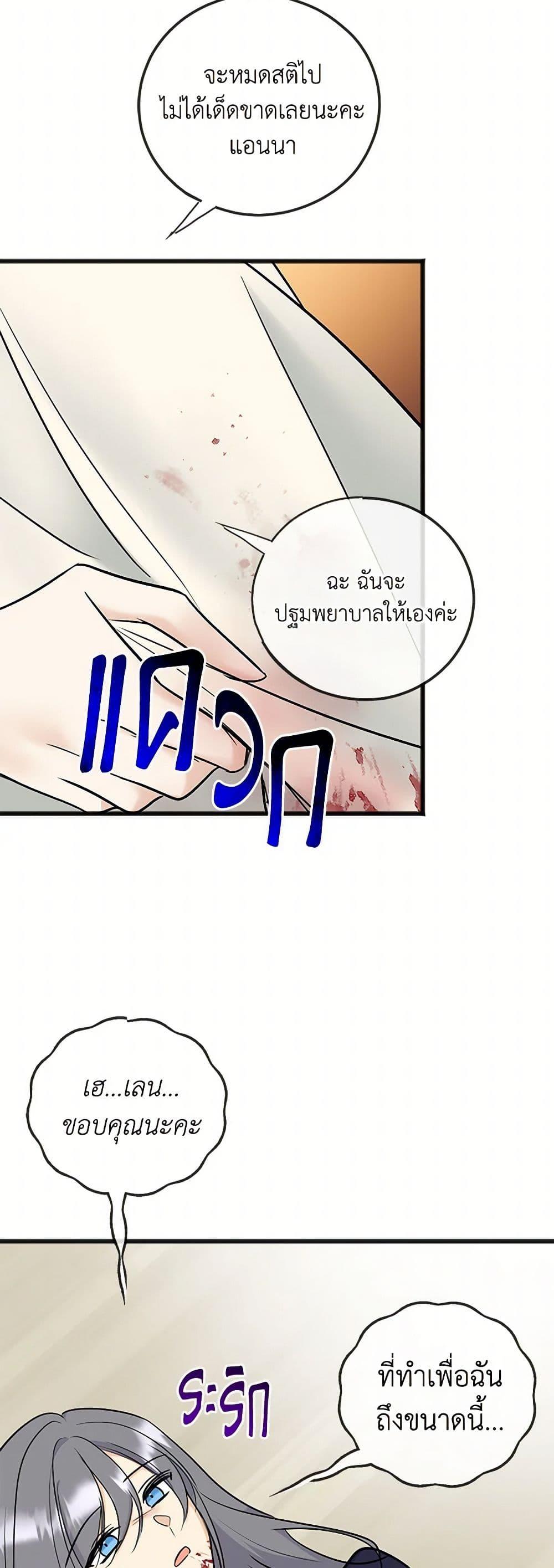 Manga-lc-com อ่านมังงะ อ่านการ์ตูน ออนไลน์ ฟรี Flowers May Wither but You Remain ตอนที่ 1 2 3 4 5 6 7 8 9 10 11 12 13 14 ฟรี ไม่มีโฆษณา Manga-lc - อ่าน มังงะ อ่าน การ์ตูน ออนไลน์ อ่านมังงะ ฟรี