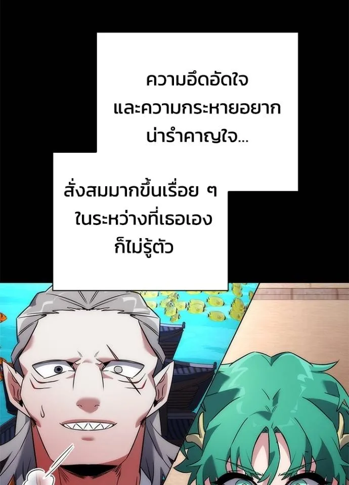 คืนแห่งโทแกบี ตอนที่ 56 รูปที่ 107