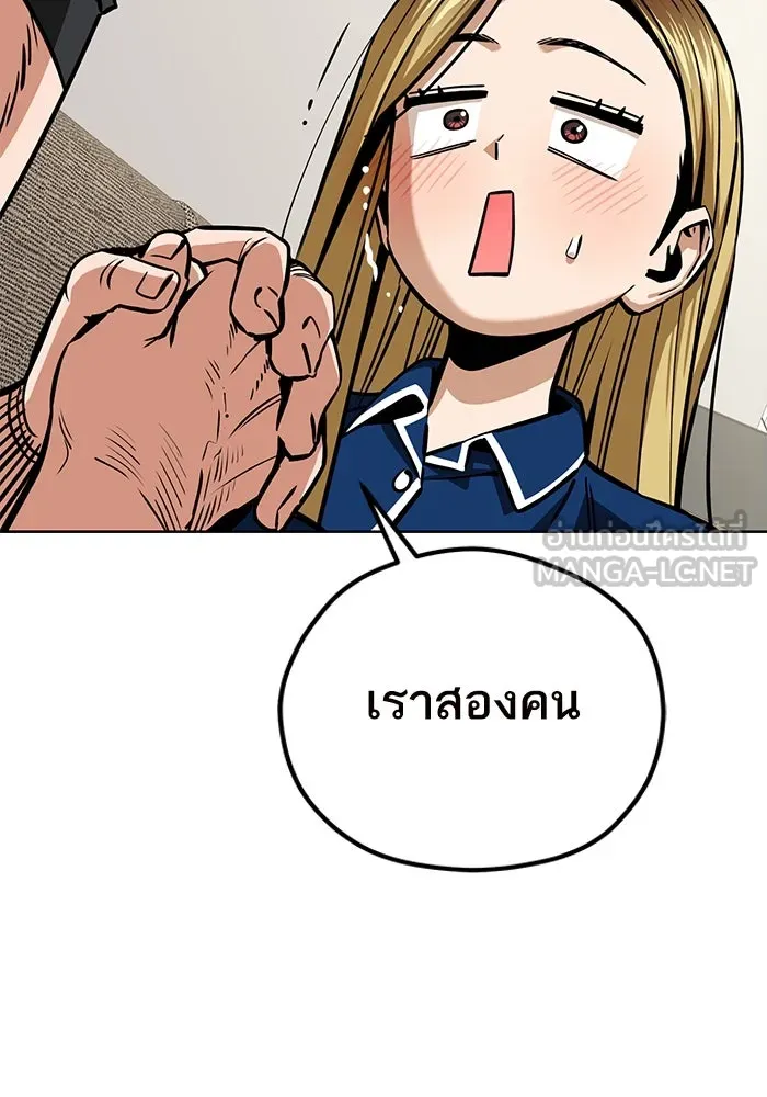 โชคชะตานำพารัก ตอนที่ 102 ประสบการณ์ รูปที่ 117