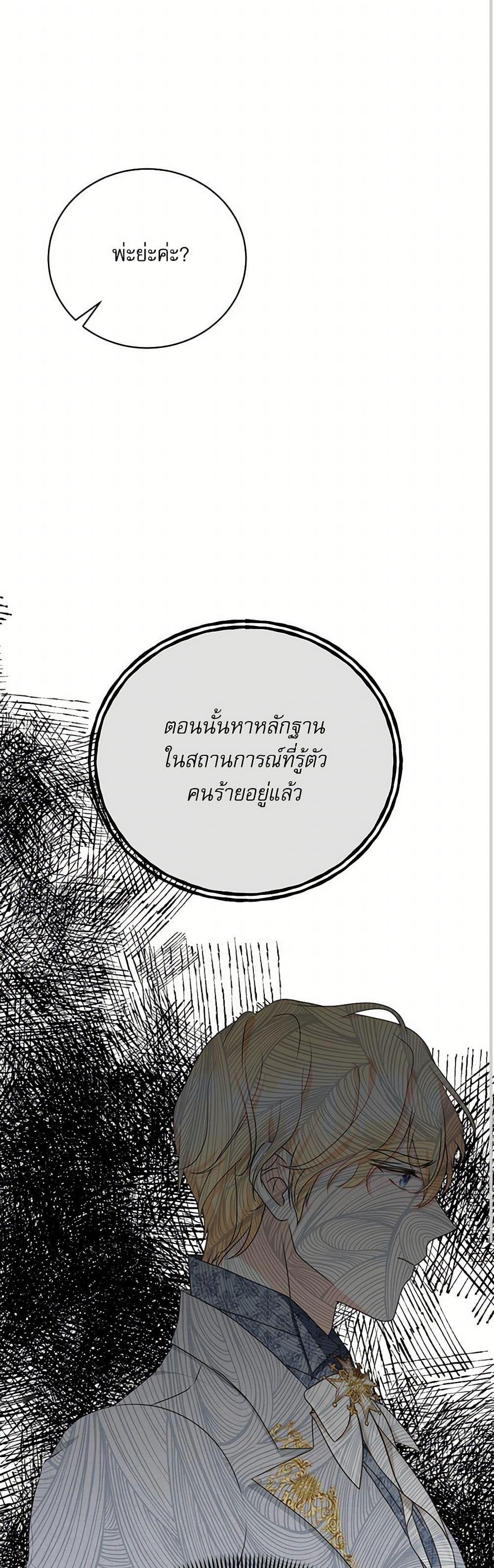 Manga-lc-com อ่านมังงะ อ่านการ์ตูน ออนไลน์ ฟรี Reborn as a Character That Never Existed ตอนที่ 1 2 3 4 5 6 7 8 9 10 11 12 13 14 ฟรี ไม่มีโฆษณา Manga-lc - อ่าน มังงะ อ่าน การ์ตูน ออนไลน์ อ่านมังงะ ฟรี