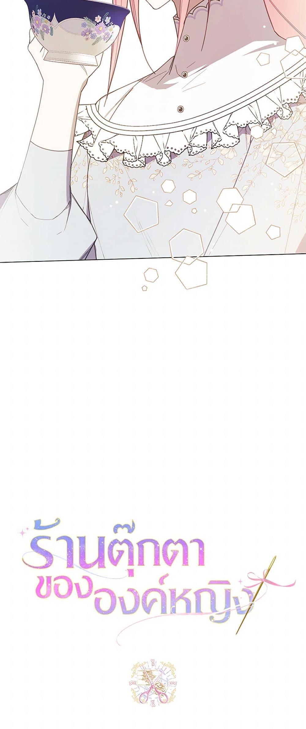 Manga-lc-com อ่านมังงะ อ่านการ์ตูน ออนไลน์ ฟรี The Princess’s Doll Shop ตอนที่ 1 2 3 4 5 6 7 8 9 10 11 12 13 14 ฟรี ไม่มีโฆษณา Manga-lc - อ่าน มังงะ อ่าน การ์ตูน ออนไลน์ อ่านมังงะ ฟรี