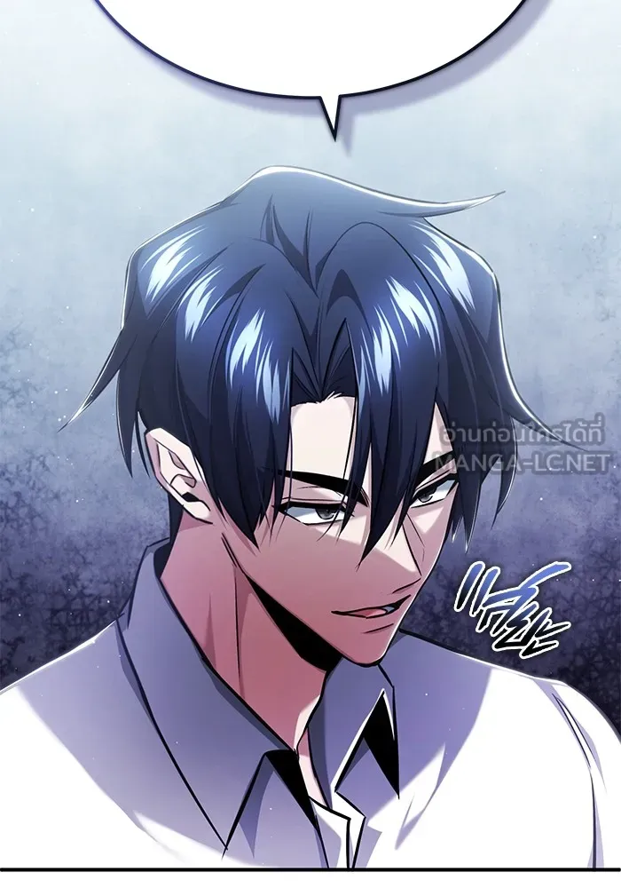 ชีวิตหลังเกษียณของผู้ย้อนเวลา ตอนที่ 34 รูปที่ 108