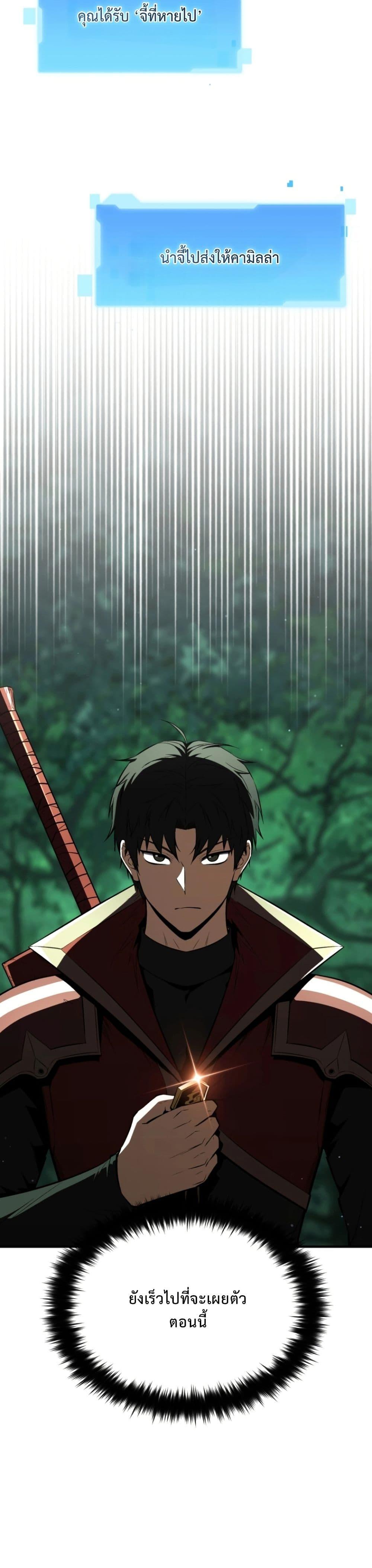 Manga-lc-com อ่านมังงะ อ่านการ์ตูน ออนไลน์ ฟรี The Return of the Unrivaled Genius Ranker ตอนที่ 1 2 3 4 5 6 7 8 9 10 11 12 13 14 ฟรี ไม่มีโฆษณา Manga-lc - อ่าน มังงะ อ่าน การ์ตูน ออนไลน์ อ่านมังงะ ฟรี