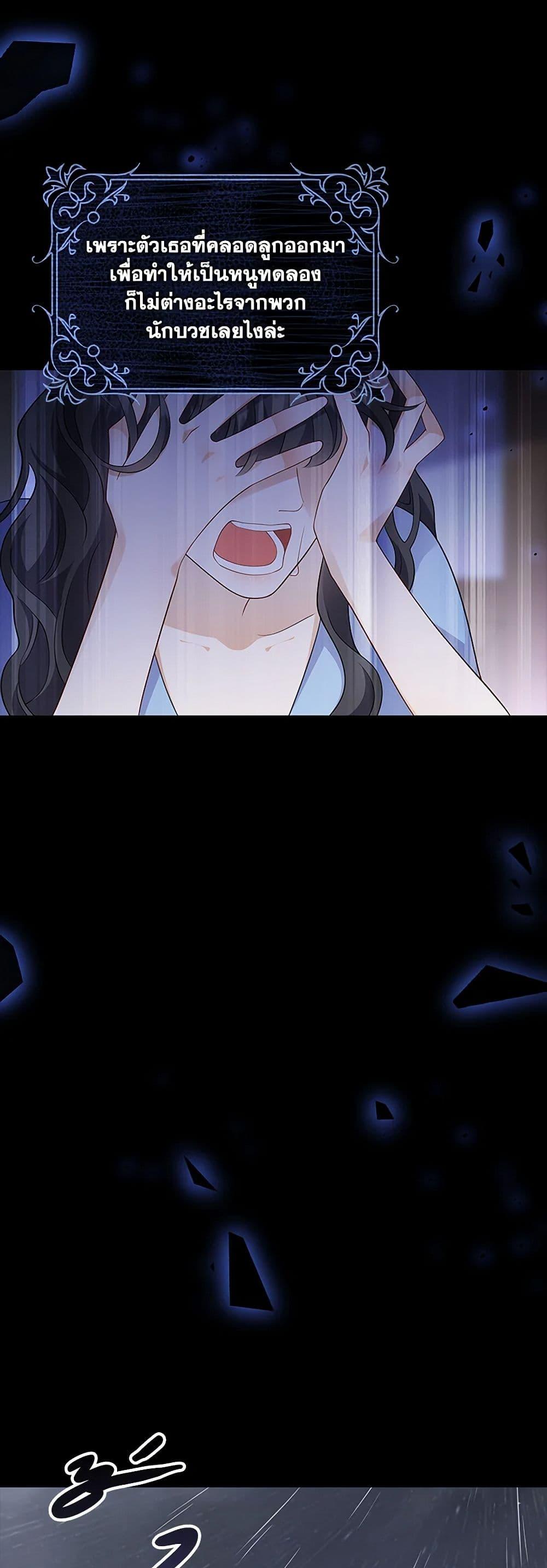 Manga-lc-com อ่านมังงะ อ่านการ์ตูน ออนไลน์ ฟรี After the Frozen Heart Melts ตอนที่ 1 2 3 4 5 6 7 8 9 10 11 12 13 14 ฟรี ไม่มีโฆษณา Manga-lc - อ่าน มังงะ อ่าน การ์ตูน ออนไลน์ อ่านมังงะ ฟรี