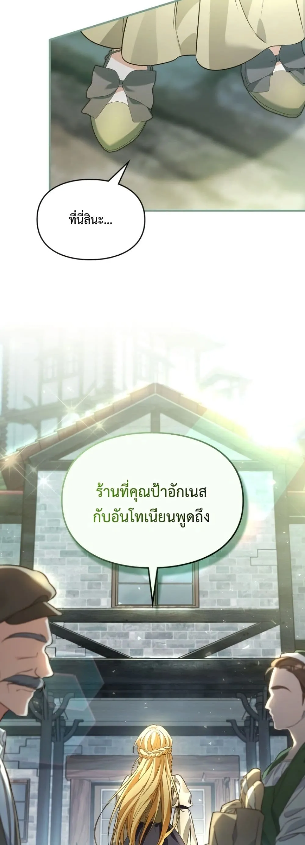 Manga-lc-com อ่านมังงะ อ่านการ์ตูน ออนไลน์ ฟรี Time Healer Ceres ตอนที่ 1 2 3 4 5 6 7 8 9 10 11 12 13 14 ฟรี ไม่มีโฆษณา Manga-lc - อ่าน มังงะ อ่าน การ์ตูน ออนไลน์ อ่านมังงะ ฟรี