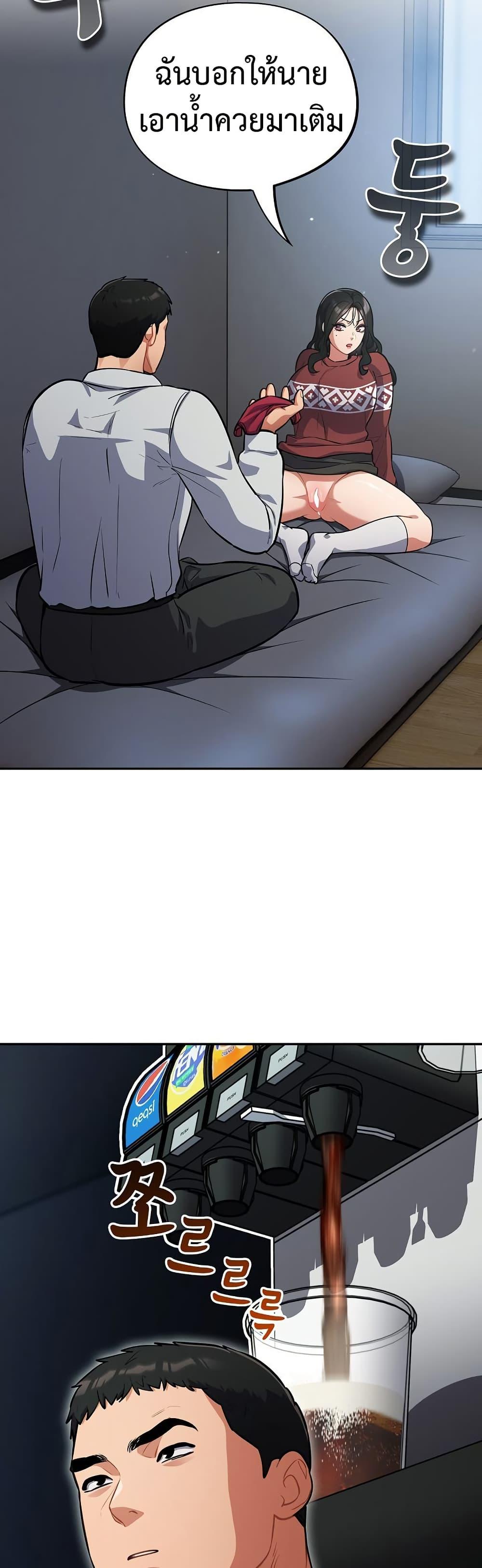 Doujin-Lc- อ่าน โดจิน มังฮวา เกาหลี ญี่ปุ่น จีน แปลไทย Idiot Virus ตอนที่ 1 2 3 4 5 6 7 8 9 10 11 12 13 14 ฟรี ไม่มีโฆษณา อ่าน โดจิน Manhwa เกาหลี ญี่ปุ่น จีน เรามีครบ คัดมาให้เน้นๆ โดจิน 18+ รับประกันความฟินโดย  Doujin Lc