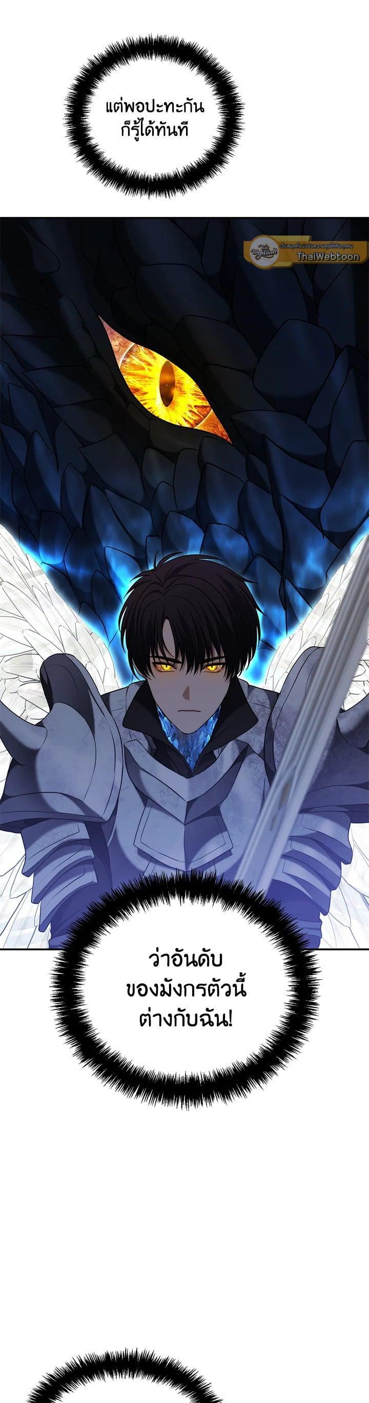 Manga-lc-com อ่านมังงะ อ่านการ์ตูน ออนไลน์ ฟรี Second Life Ranker ตอนที่ 1 2 3 4 5 6 7 8 9 10 11 12 13 14 ฟรี ไม่มีโฆษณา Manga-lc - อ่าน มังงะ อ่าน การ์ตูน ออนไลน์ อ่านมังงะ ฟรี