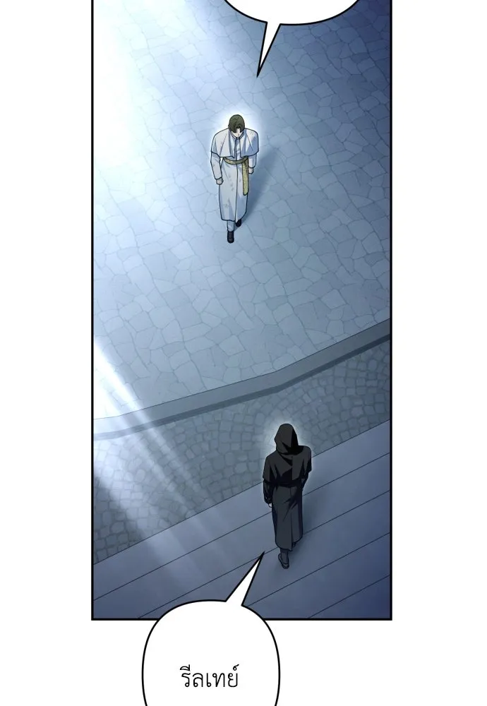 เลดี้มินต์ ตอนที่ 105 รูปที่ 109