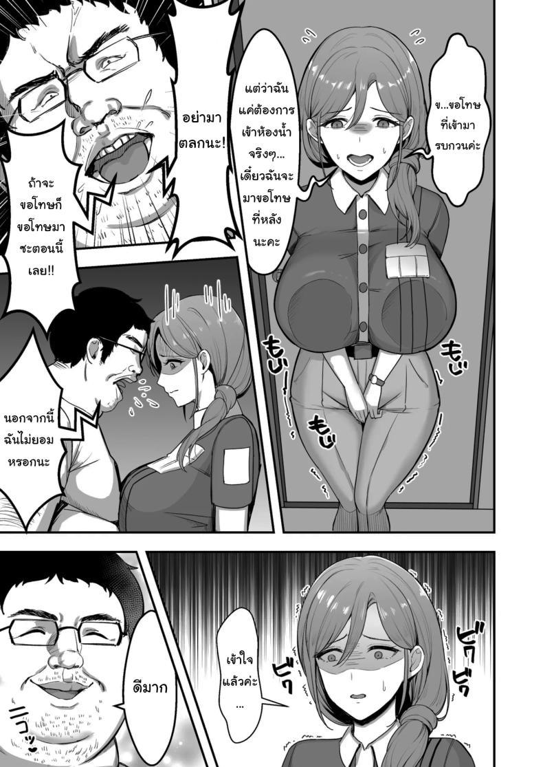 Doujin-Lc- อ่าน โดจิน มังฮวา เกาหลี ญี่ปุ่น จีน แปลไทย ขอยืมห้องน้ำได้ไหมคะ (Marumai) ตอนที่ 1 2 3 4 5 6 7 8 9 10 11 12 13 14 ฟรี ไม่มีโฆษณา อ่าน โดจิน Manhwa เกาหลี ญี่ปุ่น จีน เรามีครบ คัดมาให้เน้นๆ โดจิน 18+ รับประกันความฟินโดย  Doujin Lc