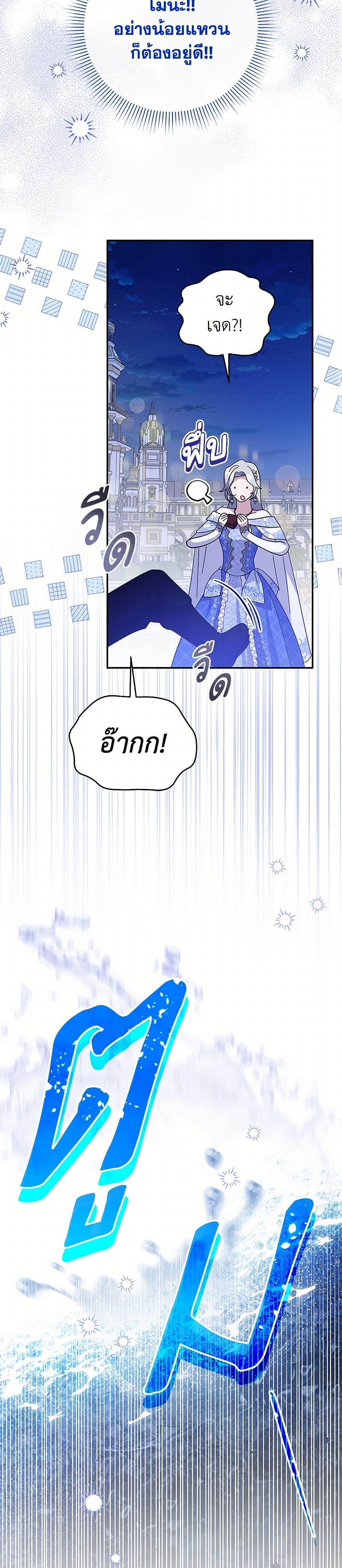 Manga-lc-com อ่านมังงะ อ่านการ์ตูน ออนไลน์ ฟรี Please Support My Revenge ตอนที่ 1 2 3 4 5 6 7 8 9 10 11 12 13 14 ฟรี ไม่มีโฆษณา Manga-lc - อ่าน มังงะ อ่าน การ์ตูน ออนไลน์ อ่านมังงะ ฟรี