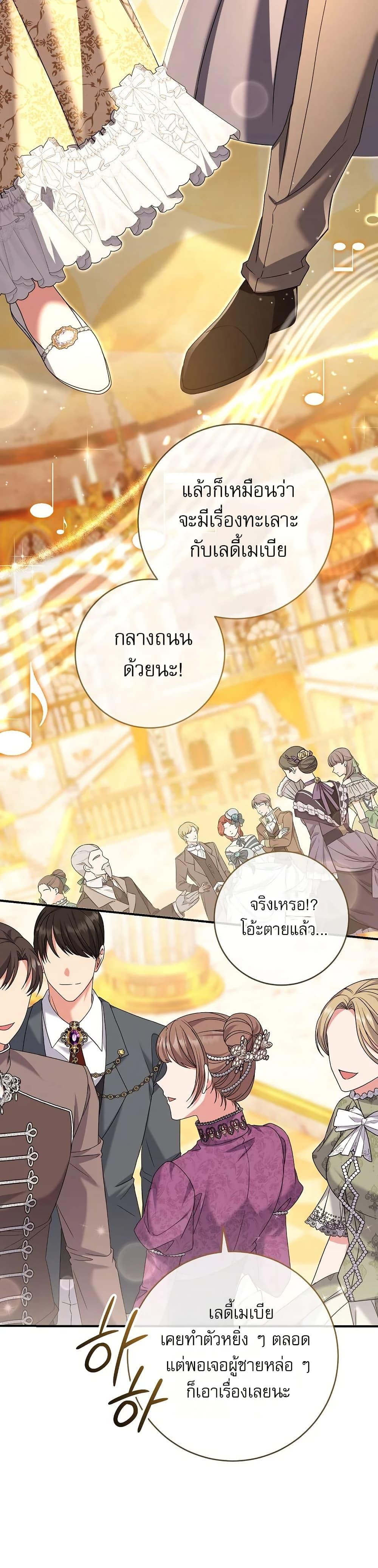 Manga-lc-com อ่านมังงะ อ่านการ์ตูน ออนไลน์ ฟรี Rather Than The Son, I’ll Take The Father ตอนที่ 1 2 3 4 5 6 7 8 9 10 11 12 13 14 ฟรี ไม่มีโฆษณา Manga-lc - อ่าน มังงะ อ่าน การ์ตูน ออนไลน์ อ่านมังงะ ฟรี