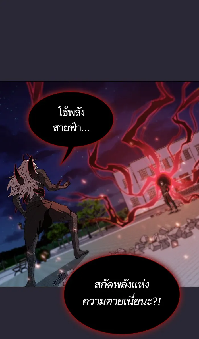 ผู้เล่นขั้นเทพแห่งหอคอยฝึกสอน ตอนที่ 60 รูปที่ 70