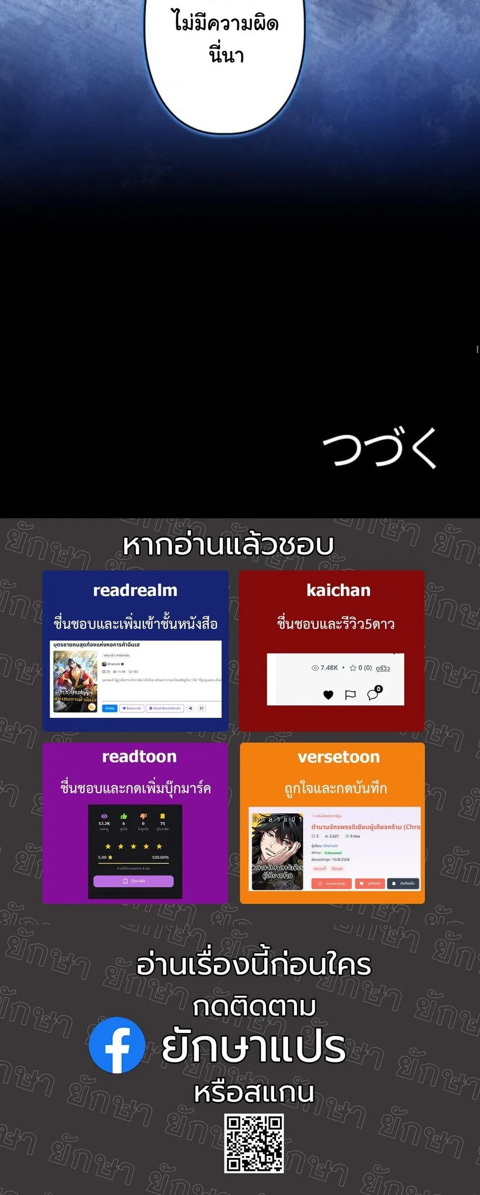 Dungeon Gourmet อ_ศว_นเป_บพ_สดาร เปล_ยนม_งกรให_เป_นเมน_เด_ด ตอนที่ ตอนที่ 6 รูปที่ 82