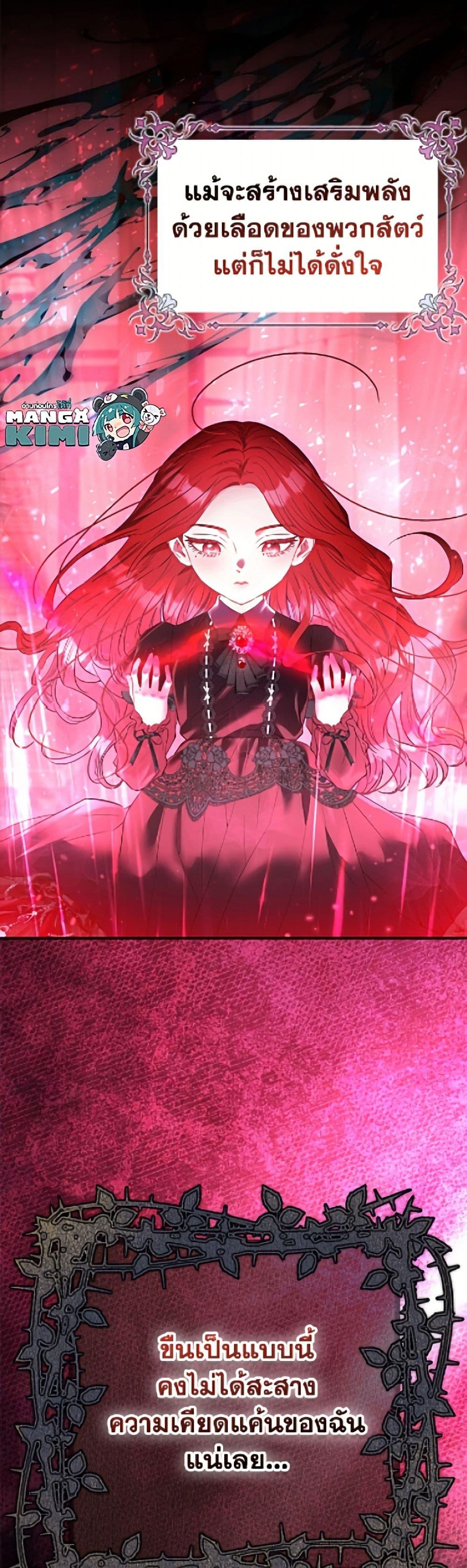 Manga-lc-com อ่านมังงะ อ่านการ์ตูน ออนไลน์ ฟรี I’m the Princess of All ตอนที่ 1 2 3 4 5 6 7 8 9 10 11 12 13 14 ฟรี ไม่มีโฆษณา Manga-lc - อ่าน มังงะ อ่าน การ์ตูน ออนไลน์ อ่านมังงะ ฟรี